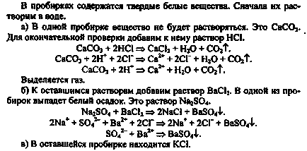 Практическа работа № 3 (3)