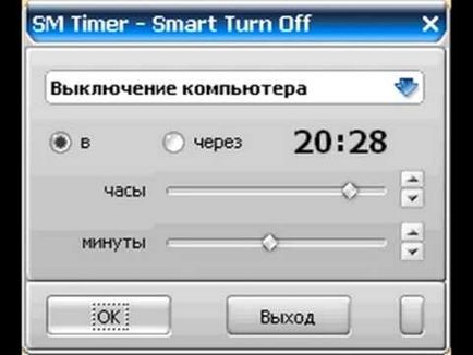 Причината, поради която той се обърна по телевизията и веднага се изключва (TV) Причината, поради която той се обърна по телевизията и веднага се изключва,