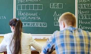 Сайт за учители (образователни сайтове за учители) Сайтове за Учители