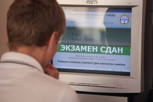 Ние мине изпита в самите КАТ (STSI) Ние мине изпита сам в КАТ