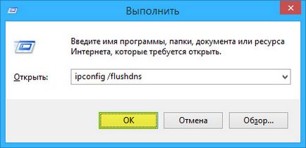 без достъп до Интернет (мрежа) Мрежа без достъп до интернет