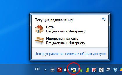 без достъп до Интернет (мрежа) Мрежа без достъп до интернет