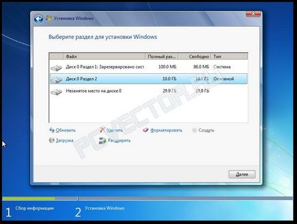 Създаване на събрание въз основа на собствените си ръце windows7