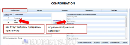 Създаване на ваша собствена WPI монтаж (WPI) Създайте свой собствен WPI