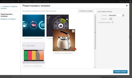 Създаване на страници в нас WordPress - Урок 3 - уроци WordPress (WordPress) Създаване на страници в WordPress - Урок 3 - уроци WordPress