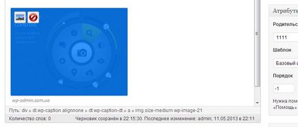 Създаване на страници в нас WordPress - Урок 3 - уроци WordPress (създаване) Създаване на страници в WordPress - Урок 3 - уроци WordPress