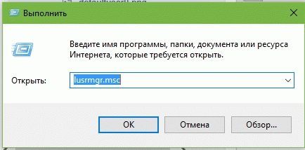 Счетоводни defaultuser0 влизане прозорци 10 и как да се премахне (изтриване) Счетоводни defaultuser0 входни прозорци 10 и как да го премахнете