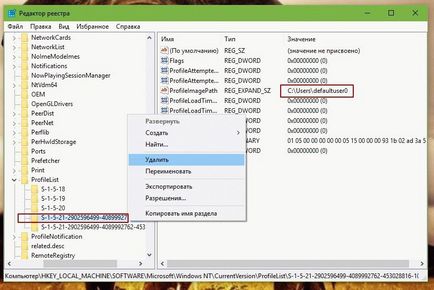 Счетоводни defaultuser0 влизане прозорци 10 и как да го (запис) извадете Счетоводни defaultuser0 входни прозорци 10 и как да го премахнете
