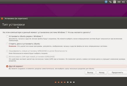 Инсталиране на Ubuntu от светкавица (инсталиране) Инсталиране на Ubuntu от флаш