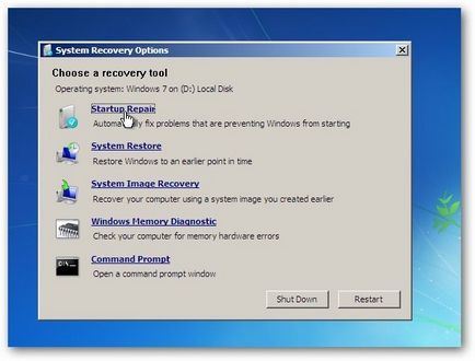 зареждане на възстановяване или ремонт на стартиране (Windows 7)