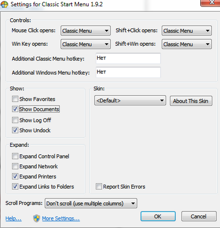 Windows 7 - интерфейс за персонализиране - как да се получи възгледи като XP (интерфейс) Windows 7 - интерфейс за персонализиране - как да се получи възгледи като XP