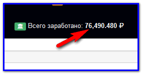 Печалбата за споделяне на услуги