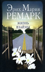 10 книги, които си струва да четеш за всяка жена (жена) 10 книги, които си струва да четеш за всяка жена