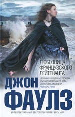 10 книги, които си струва да четеш за всяка жена (книги) 10 книги, които си струва да четеш за всяка жена