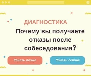 15 съвета как да създадете основна автобиография на Headhunter, bosshunt