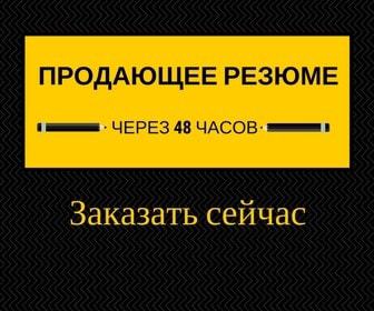 15 съвета как да създадете основна автобиография на Headhunter, bosshunt