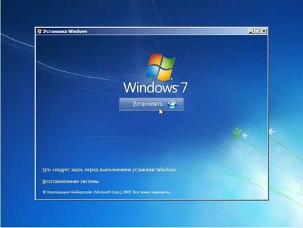 2-добрият метод, за да преинсталирате Windows 7 на лаптопа