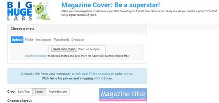 8 онлайн сайтове, за да създадете свой собствен корица на списание