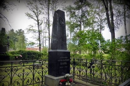 Александър Блок - биография, снимки, личен живот, поезия, работи, смърт (Топ новини) Александър Блок - биография, снимки, личен живот, поезия, работи, смърт