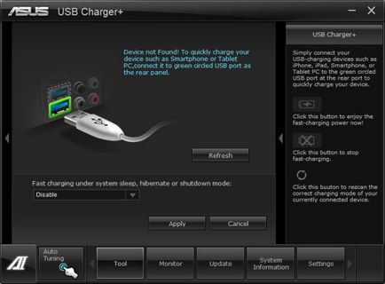 Asus USB зарядно плюс това, което тази програма е и дали е необходимо