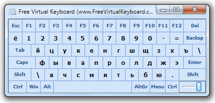 Безплатна виртуална клавиатура за прозорци