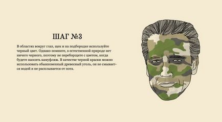 Войната Paint, си отношение Пацем, ал Bellum!