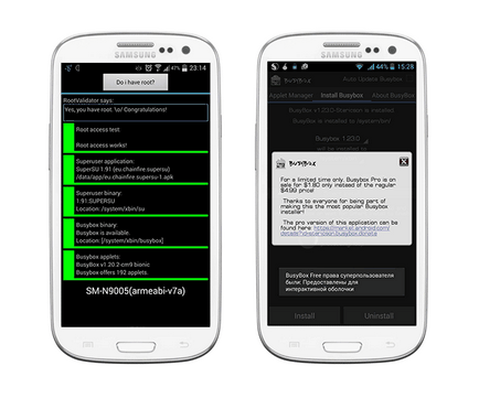 Busybox - растителен корен-достъп на Android, изтеглете BusyBox про на 4pda