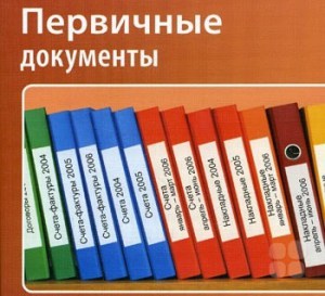 1 счетоводни документи (счетоводна гледна точка) Счетоводни записи 1