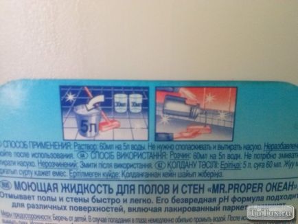 Колко опасен господине правилното (правилно) Колко опасен господине правилното