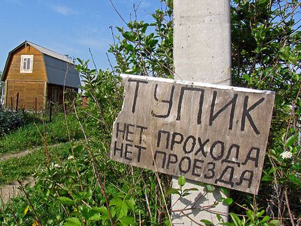 След една година на дома и градината данък може да нарасне 125 пъти - политика, България