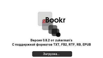 Четец за PSP zbookr v0