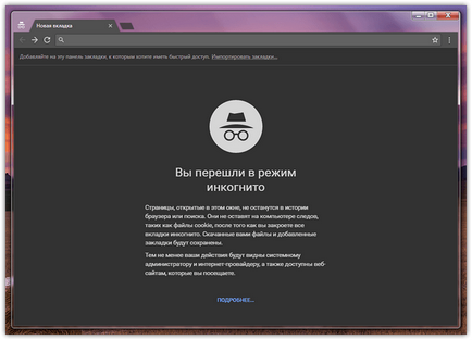 Chrome 60 Какво ново