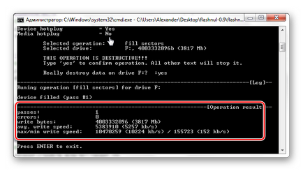 Какво става, ако флаш устройството не е форматиран (Flash Memory Toolkit) Какво става, ако флаш устройството не е форматиран