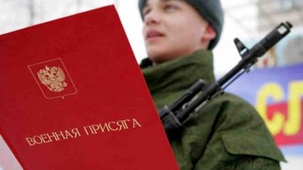 Какво да направите, ако искате да служи в Българската армия, това, което са необходими документи