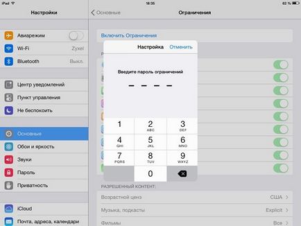 Какво трябва да направя, ако забравя ограниченията паролата за IPAD