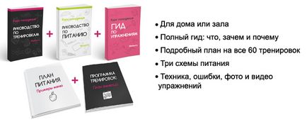 Кое е по-добре за загуба на тегло план или люлка (по-добър) Кое е по-добре за загуба на тегло план или люлка
