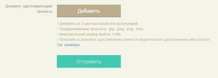 Какво е Alipay (Alipio) регистрация в руски, ревюта