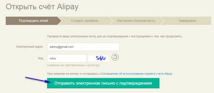 Какво е Alipay как да се регистрирате в системата Alipay познаване aliexpress