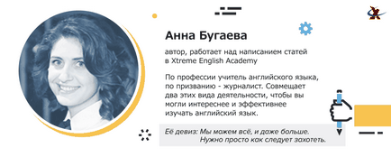 Какво е апостроф и където и най-важното, защо е необходимо, английски Xtreme (най-важното) Каква е апостроф и където и най-важното, защо е необходимо, английски Xtreme