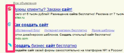 Какво е икона на сайта, както и за какво е (нещо) Какво е икона на сайта, както и това, което е за