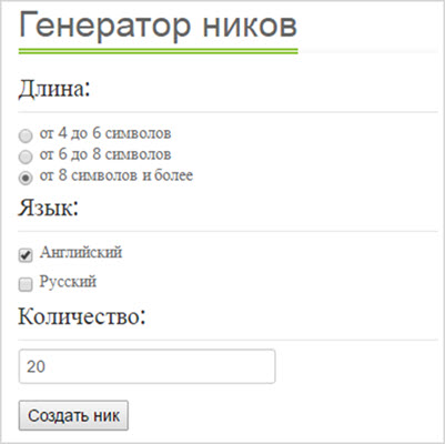 Какво е псевдоним, псевдоним, той, как те идват - което означава Аватар