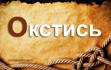 Какво е уважение, и това, което прави тази дума в онлайн комуникация, създаване, популяризиране и заплата