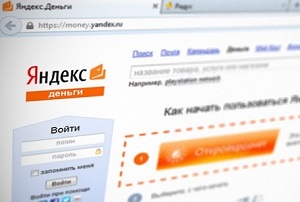 Yandex Какво е пари и как да се използва електронно портмоне