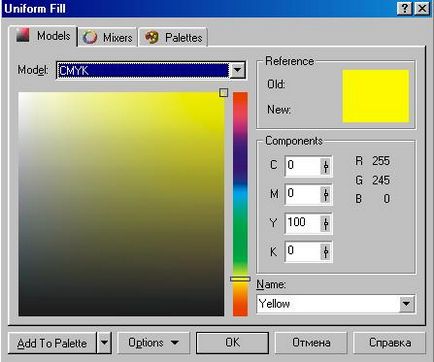 Corel Draw хомогенна пълнене (изготвя) Corel Draw хомогенна пълнене