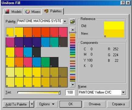 Corel изготвя хомогенна пълнене (Corel) Corel Draw хомогенна пълнене