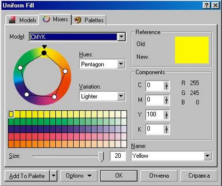 Corel изготвя хомогенна пълнене (област в полето) Corel Draw хомогенна пълнене