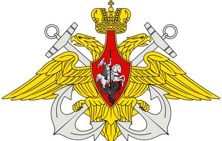 Ден на Военноморските сили през 2017 г. Броят на бележка в България