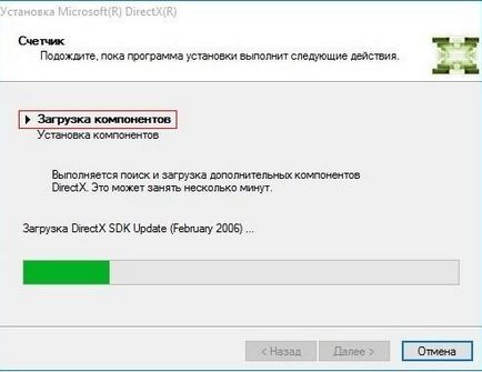 DirectX 10 за Windows - как да актуализирате до последната версия
