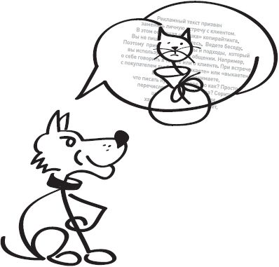 Дмитрий Kot - като текстове не яде куче