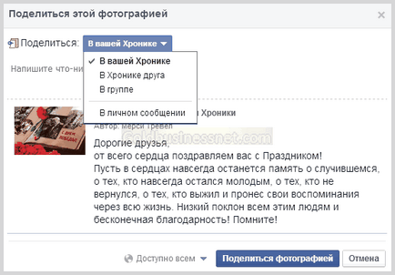 Facebook - регистрацията, въвеждането и да настроите профила да Facebook, изработка на уеб сайт, а приходите в мрежата (вход) Facebook - регистрацията, въвеждането и да настроите профила да Facebook, изработка на уеб сайт и печалба